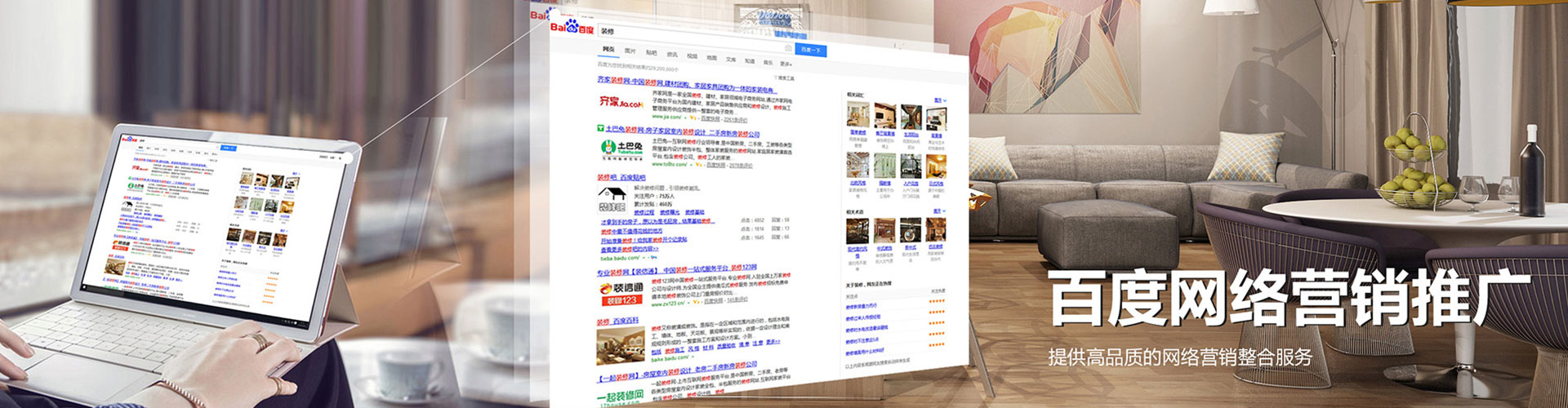 青白江搜索开户返点