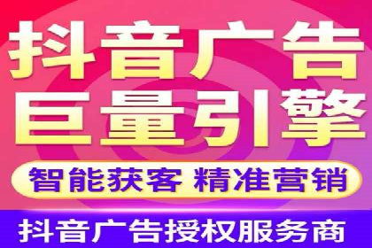 旅游行业SEM推广策略及效果评估