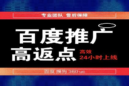 投资新趋势：开户高返点案例解析