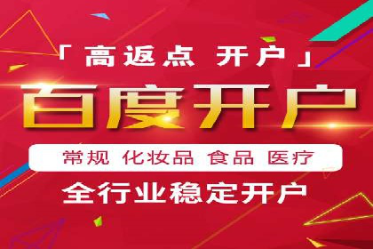 百度推广运营实战经验分享：成功案例盘点