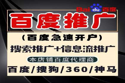 信息流广告投放案例分析：目标受众定位
