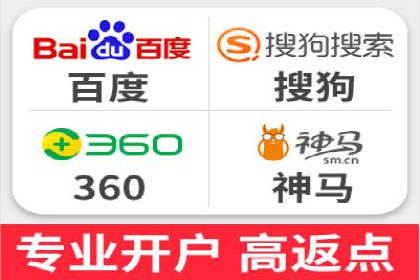 开户返点陷阱与应对：案例分析